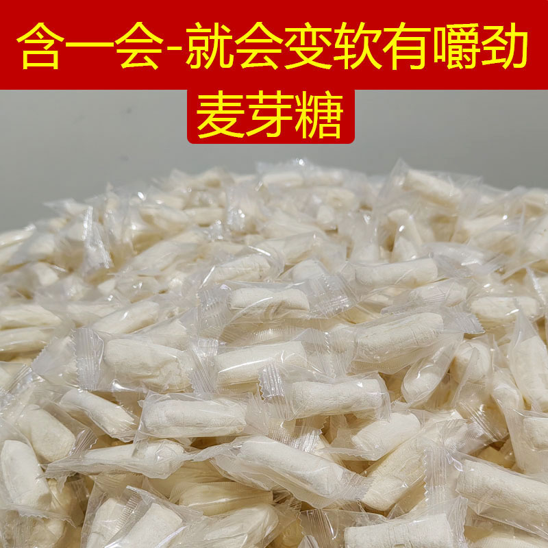 湖北麻糖怀旧原味麦芽糖纯手工糖瓜米糖童年饴糖丁丁糖怀旧零食 - 图0