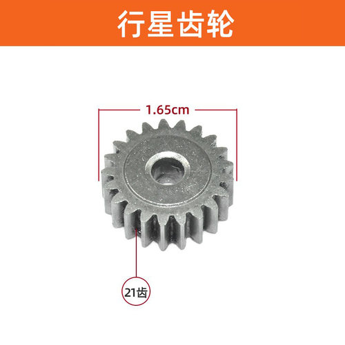 顾达配南威无刷电动扳手配件外壳四方轴打击块铝头开关转子电机 - 图0