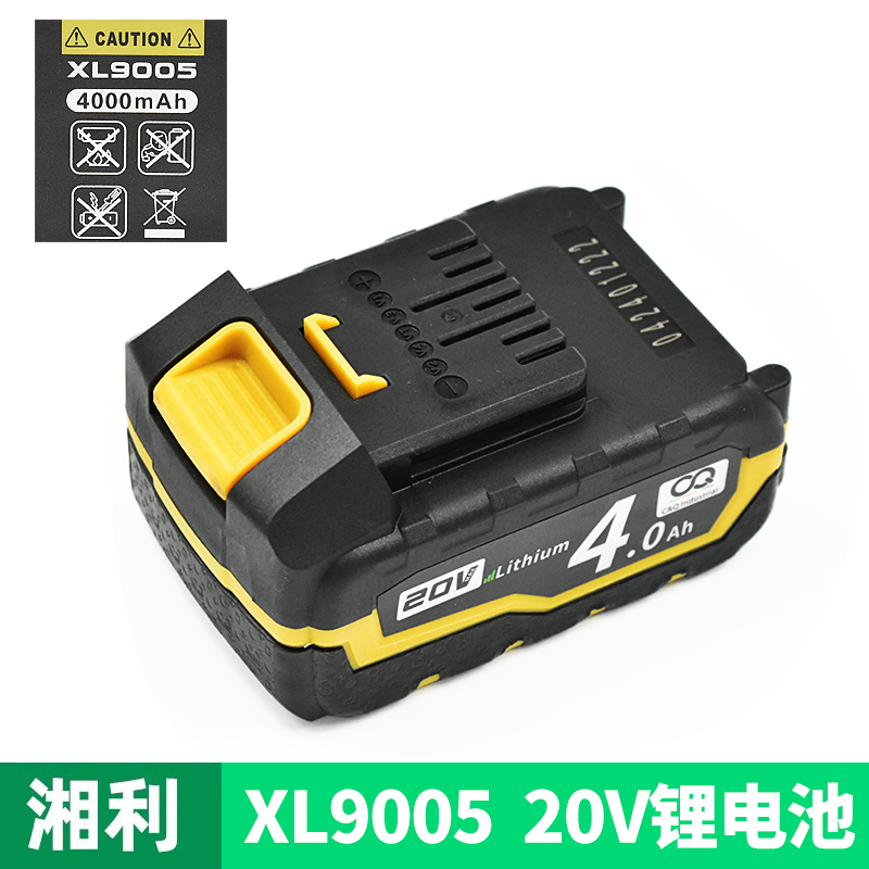 超泉湘利匠新电动扳手角磨机电锤20V4.0电池2.0充电器12v电钻16v-图1