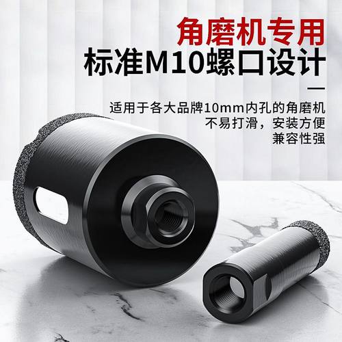 角磨机开孔器瓷砖玻化砖大理石材玻璃花岗岩打孔专用钎焊干打钻头 - 图0