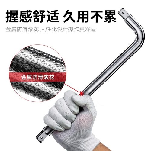 加长不变形1/2寸大飞连接杆套筒L型快速加力延长杆短棘轮扳手工具 - 图1