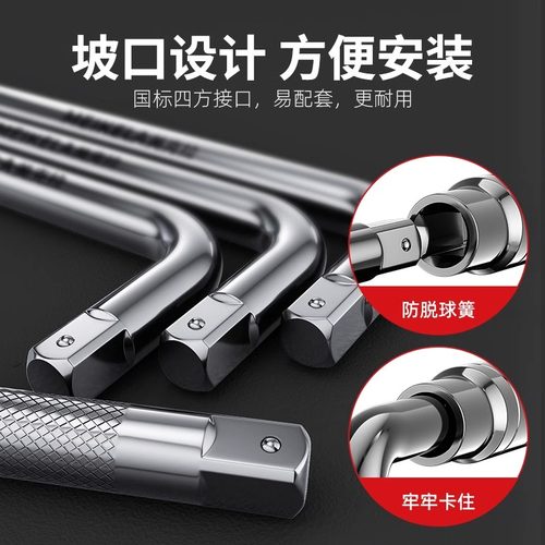 加长不变形1/2寸大飞连接杆套筒L型快速加力延长杆短棘轮扳手工具 - 图2
