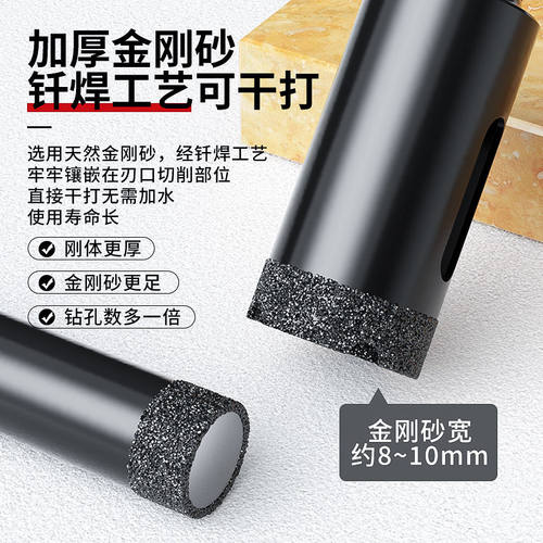角磨机开孔器瓷砖玻化砖大理石材玻璃花岗岩打孔专用钎焊干打钻头 - 图2