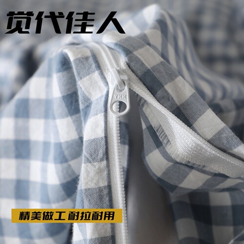 觉代佳人全棉水洗棉四件套纯棉加厚被套日式格子床单床笠三件套冬 - 图1