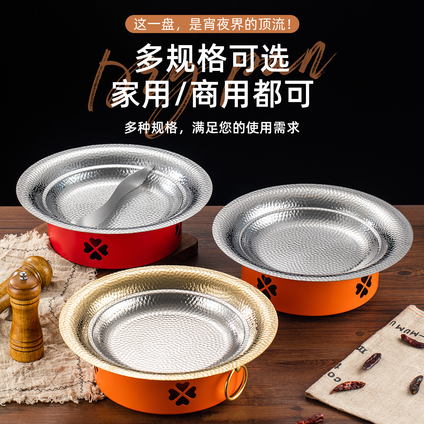 肉蟹煲盘子牛蛙专用锅剁椒鱼头海鲜干锅网红餐厅大盘鸡鸳鸯酒精炉,淘宝优惠券,粉丝福利购,淘宝优惠卷