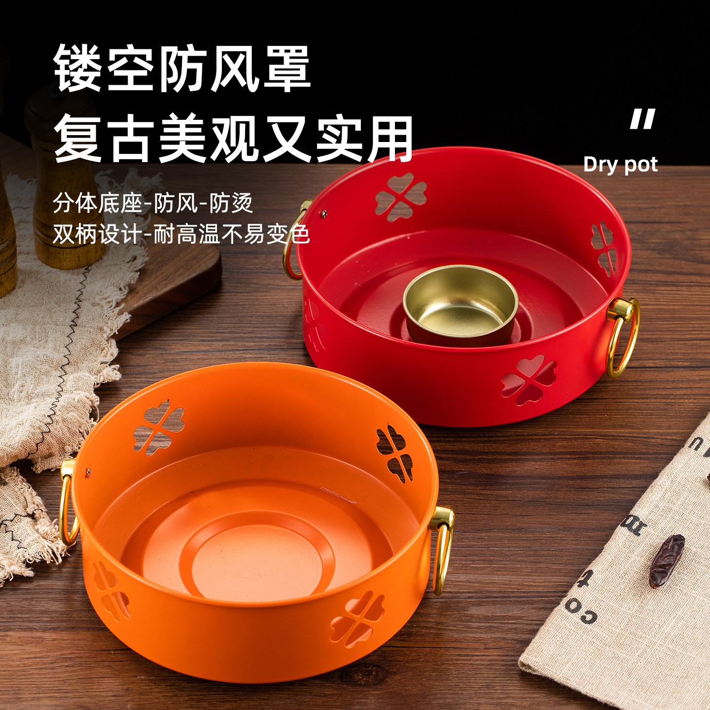 肉蟹煲盘子牛蛙专用锅剁椒鱼头海鲜干锅网红餐厅大盘鸡鸳鸯酒精炉,淘宝优惠券,粉丝福利购,淘宝优惠卷