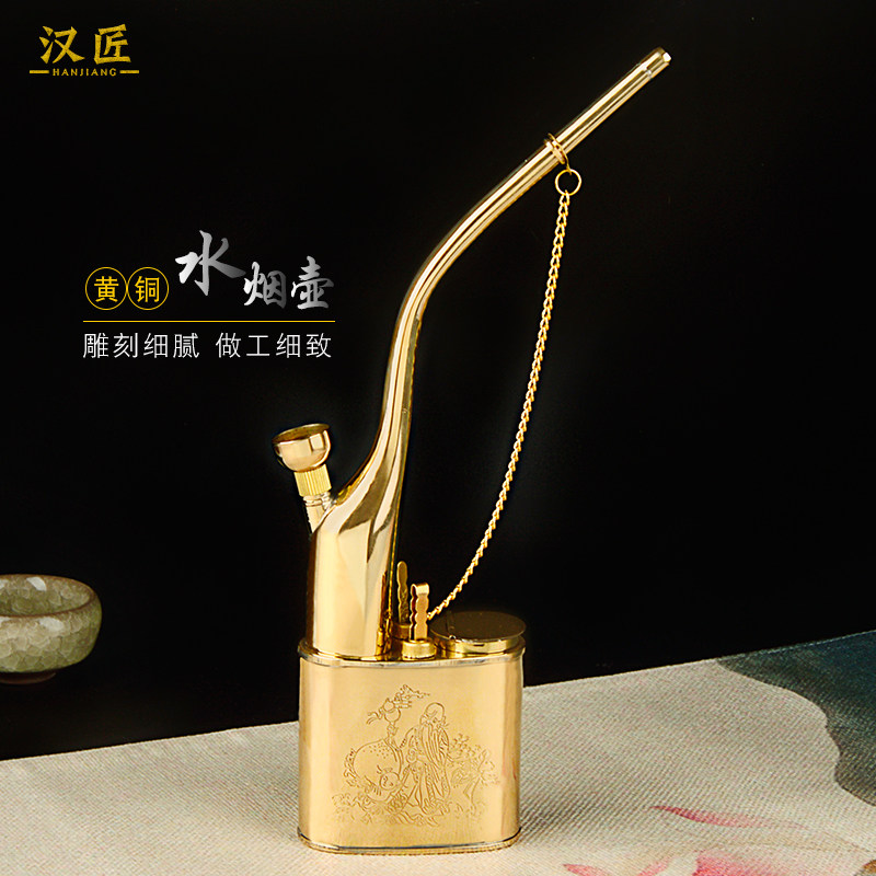汉匠黄铜过滤水烟壶烟斗男士水烟筒水烟袋锅烟草专用全套便携随身,淘宝优惠券,粉丝福利购,淘宝优惠卷