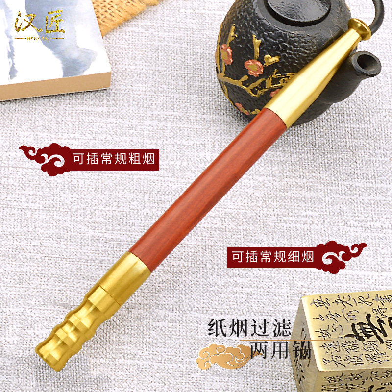 汉匠手工旱烟袋锅子红檀木烟杆纯铜烟嘴老式烟斗复古烟具专用礼物_虎窝淘