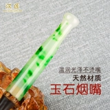 汉匠 Zizhu длинный полюс дым с борьбой с хрупкой в ​​стиле сухой дым в стиле сухой дым