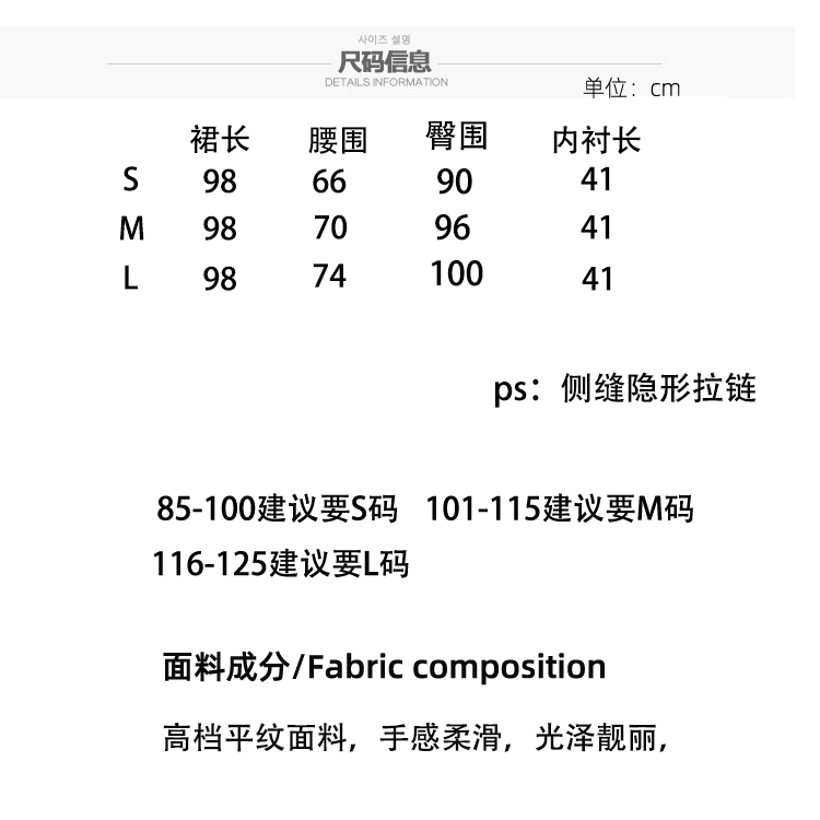 达奕创2024春夏新款时尚圆片流苏半身裙镂空设计显瘦垂感飘逸长裙 - 图1