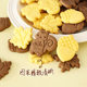 Cartoon squirrel maple leaf cookie cake decoration ornaments