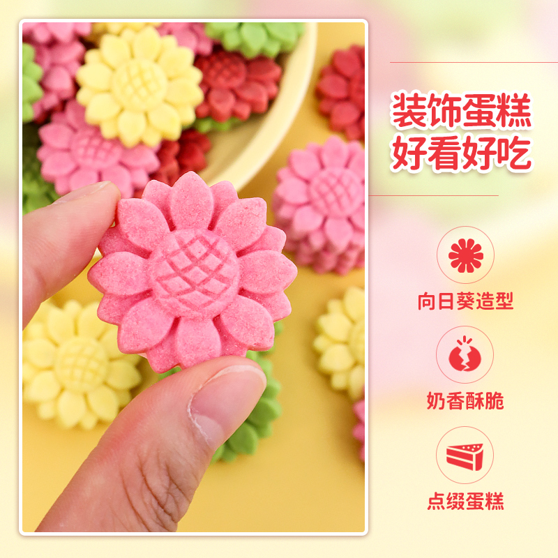 Colorful Sunflower Children's Birthday Cake Decorated Cookies