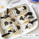 Mini black semicircle cookie cake decoration