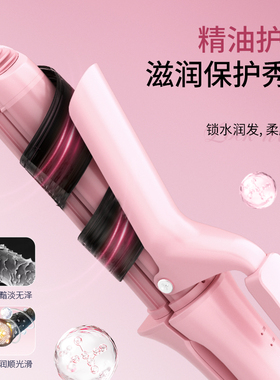 负离子两用迷你神器卷发棒大卷