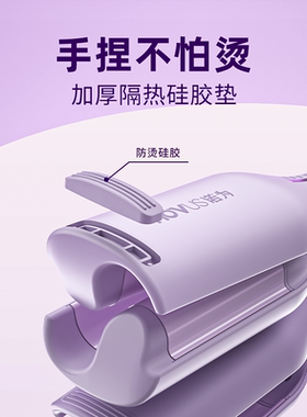 NOVUS诺为蛋卷头卷发棒36mm32mm