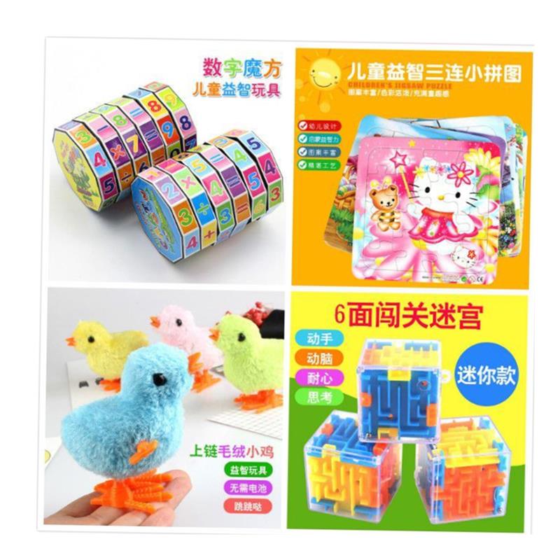 Small Gifts Wholesale Kindergarten Children&#39;s Creati - 图1