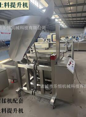 全自动液压上料机肉制品周转筐小料车提升机真空滚揉机专用上料机