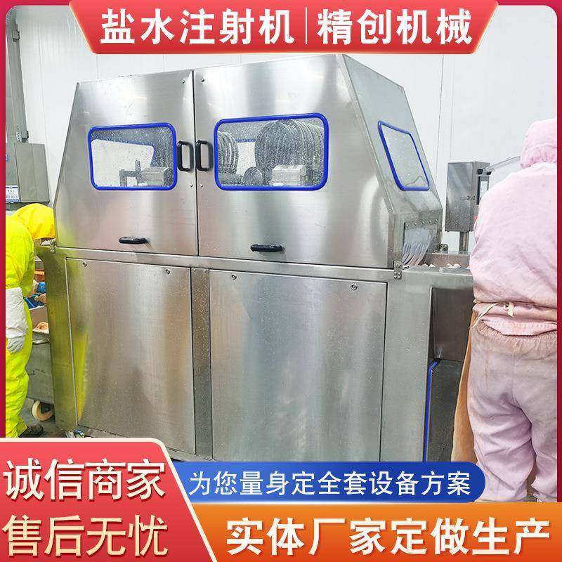 全自动盐水注射机 驴肉快速腌制嫩化机 鸡胸肉加工腌制注射设备 - 图1