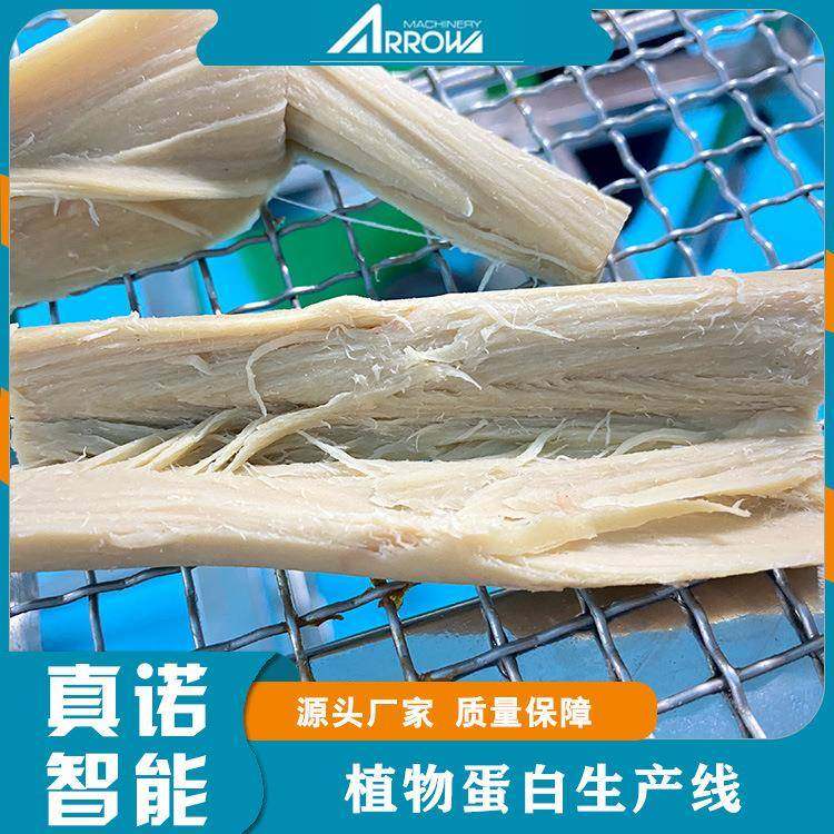 真诺植物蛋白肉生产线组织蛋白膨化机大豆花生蛋白全自动生产设备,淘宝优惠券,粉丝福利购,淘宝优惠卷