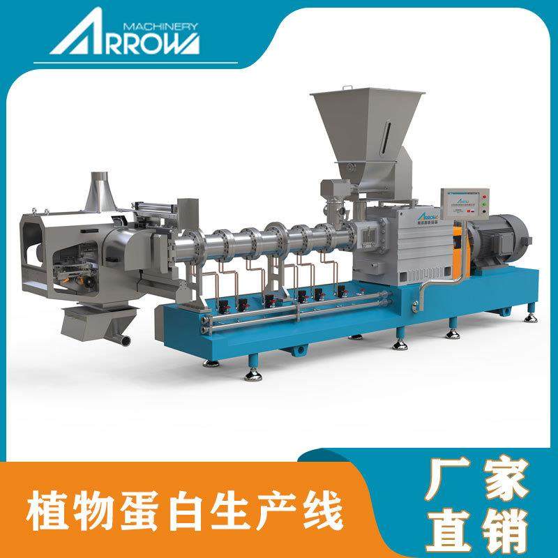 真诺植物蛋白肉生产线组织蛋白膨化机大豆花生蛋白全自动生产设备,淘宝优惠券,粉丝福利购,淘宝优惠卷