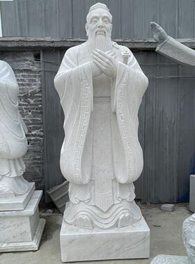 石雕孔子汉白玉花岗岩孔子雕像校园名人半身雕塑摆件厂家供应