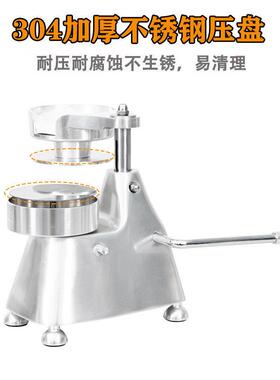 犇牛牛机械汉堡店专用压肉饼机手动压牛肉饼全铝机身肉饼成型机