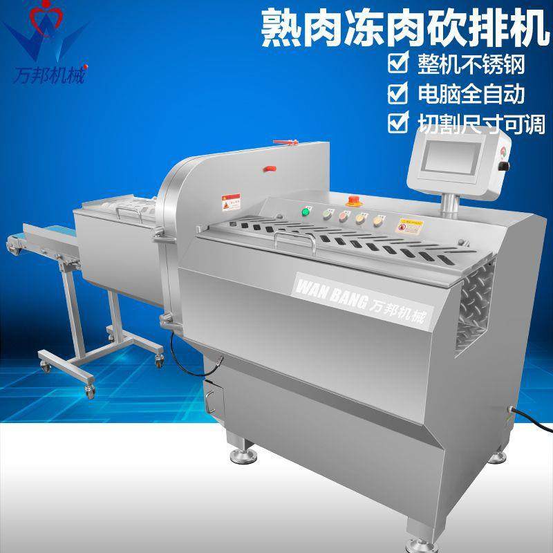 冻羊排切片机 雪花牛肉切片机 全自动大型数控肉类砍排机现货,淘宝优惠券,粉丝福利购,淘宝优惠卷