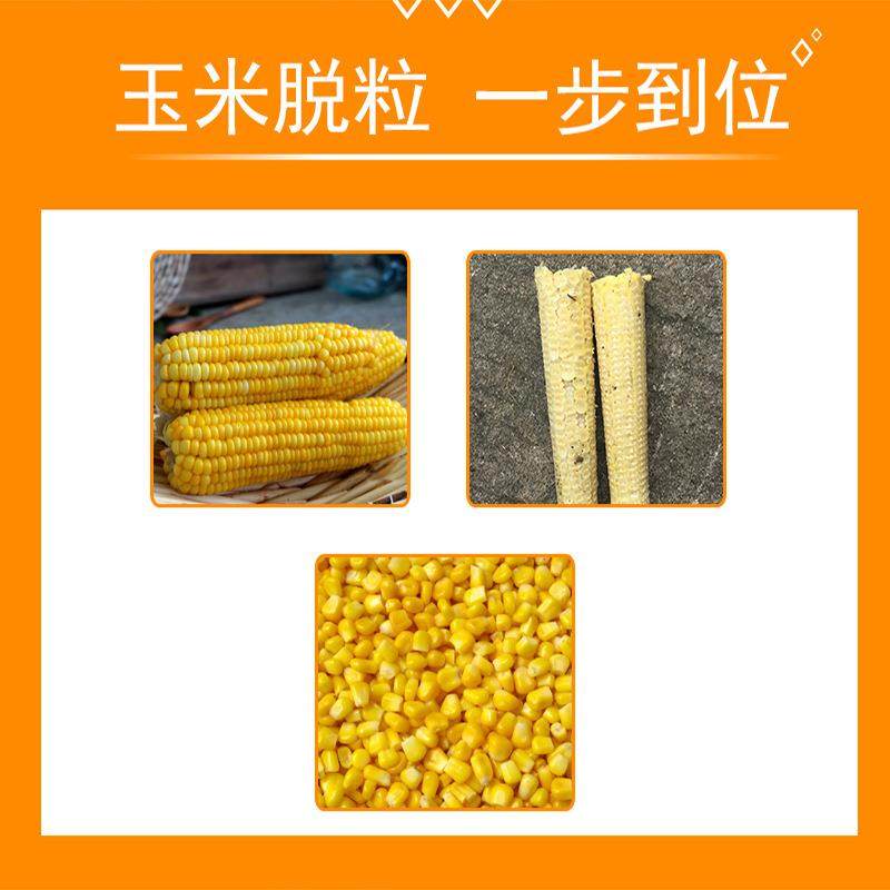 自动新鲜玉米脱粒机水果罐头厂用脱玉米粒机器广州玉米粒分离机,淘宝优惠券,粉丝福利购,淘宝优惠卷