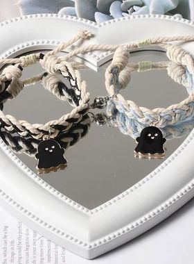 创意卡通幽灵情侣磁吸手链一对送男朋友少女心闺蜜相吸手绳小皮筋