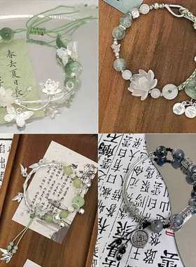 新中式半镯竹节蝴蝶学霸闺蜜手链女高颜值民族风手串高级感学生