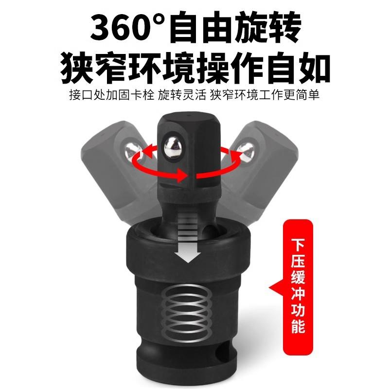 德国进口电动扳手万向节气动套筒转换头大飞连接头工具多功能360 - 图0