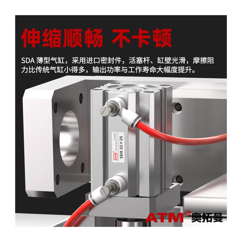 德国进口SDA小型气动大推力薄型气缸SDA20/32/40/63/80-10-15-20 - 图3