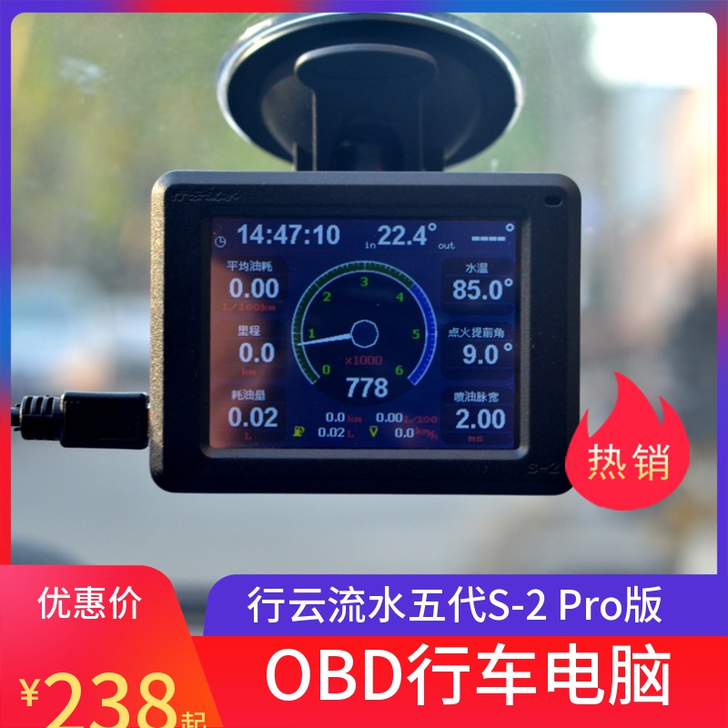 老本田HONDA雅阁思域CRV飞度OBD行车电脑CD5 CG5 RD1 EK3 GD1 GD3 - 图0