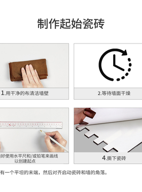 金属铝塑立体仿真瓷砖自粘墙贴