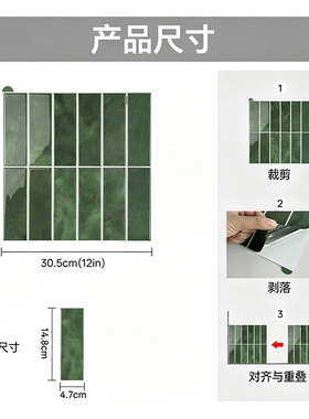 厨房防油自粘墙贴纸墙面装饰背景墙贴3d立体仿瓷砖贴防水防潮壁纸