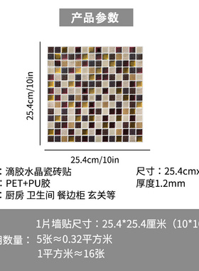 厨房贴纸防水防潮防油自粘墙纸