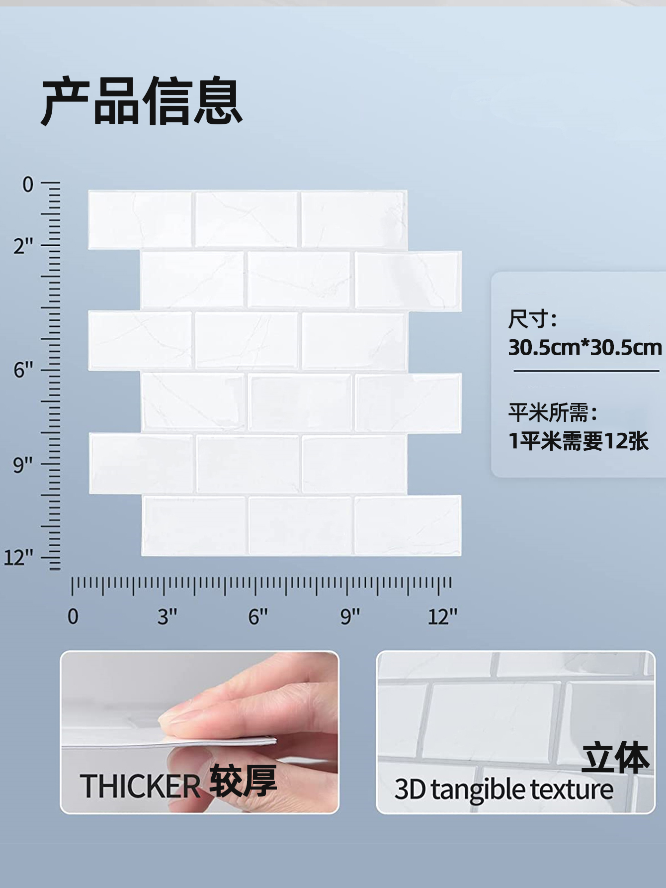 抗菌3d立体瓷砖贴厨房贴纸防油墙贴墙面装饰防水防潮墙纸壁纸自粘