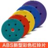 Environmentally friendly rubberized barbell plates, dumbbell plates, universal home fitness equipment, weight-bearing plates for men and women, weightlifting, squats and arm training