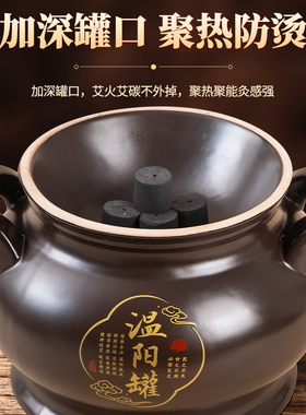 新款升级加厚砭石温阳罐中医大罐