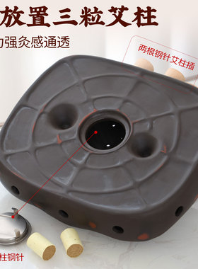 私密坐灸仪红砭石艾灸罐熏蒸仪器