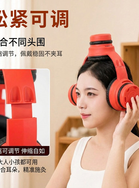 头耳灸仪百会穴专用工具艾灸神器