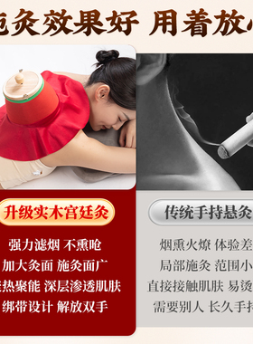 升级艾柱艾条款实木宫廷灸艾灸盒