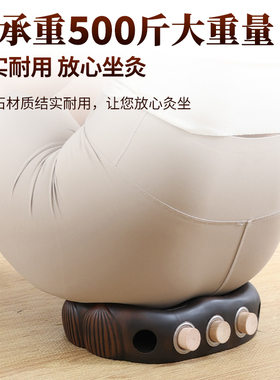 【热销10W+】红砭石坐灸仪熏蒸仪