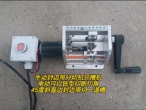 Manual seal belt splitting machine open slot machine electric milling type cut cut angle 45 degrees inclined straight edge seal sideband cut