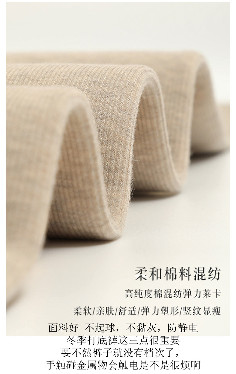 秋冬小个子竖纹加绒拉绒无缝连裤袜 佐蕾丝短袜/打底袜/丝袜/美腿袜