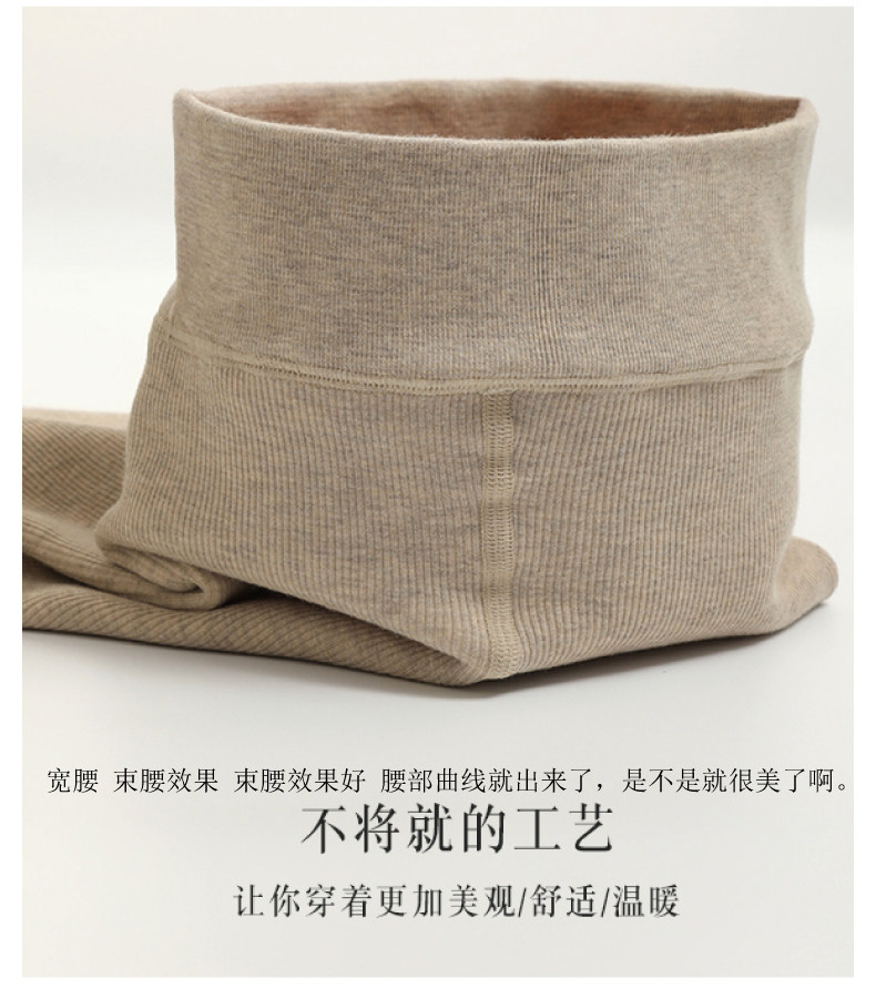 秋冬小个子竖纹加绒拉绒无缝连裤袜 佐蕾丝短袜/打底袜/丝袜/美腿袜