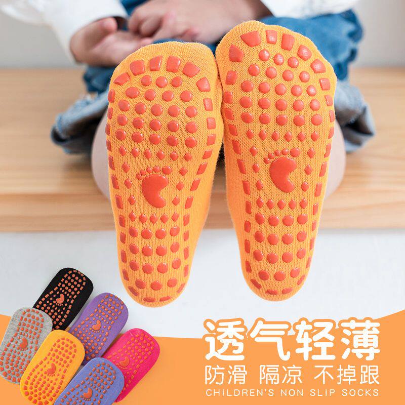 【清仓啦】夏季薄款儿童地板袜室内防滑鞋早教学步袜套宝宝蹦床袜,淘宝优惠券,粉丝福利购,淘宝优惠卷