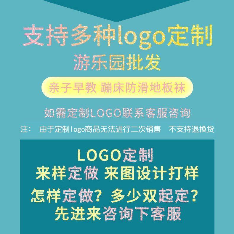 【清仓啦】夏季薄款儿童地板袜室内防滑鞋早教学步袜套宝宝蹦床袜,淘宝优惠券,粉丝福利购,淘宝优惠卷
