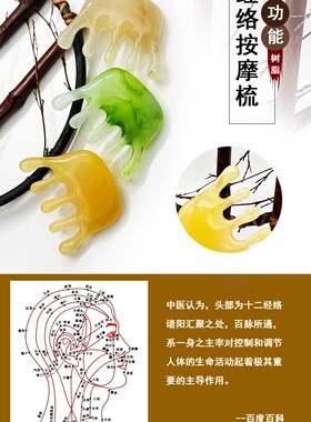 依然乡约11111111刮痧按摩