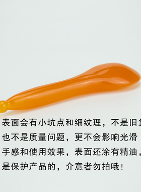 经络刷蜜蜡眼睛便携式手动拨筋棒